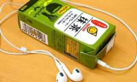 Surprisingly, a Japanese company has completely made music players in milk cans