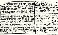 The mesmerizing melody comes from the 3,500-year-old ancient music