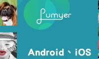 Turn selfie into a GIF image with Lumyer