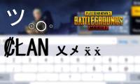 Ways to write special characters in PUBG Mobile