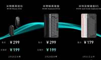 Xiaomi launched 2 fancy mechanical keyboards and fancy wireless mice