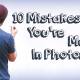 Photo of 10 serious mistakes when using Photoshop