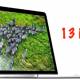 Photo of 13-inch MacBook Pro Retina appears with iPad Mini