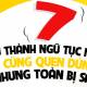 Photo of 7 familiar proverbs but everyone is using it wrongly