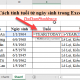 Photo of Calculation of age from date of birth in Excel