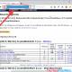Photo of CrystalDiskInfo - Software to check information on the health of your hard drive