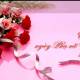 Photo of Good messages for women you love on October 20