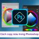 How to copy colors in Photoshop