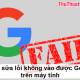 Photo of How to fix Google unable to access the computer