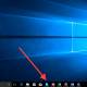 How to hide and show the Taskbar on Windows 10