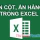 Photo of How to hide columns and hide rows in Excel 2016, 2013, 2010