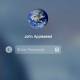 Photo of How to set up shortcuts to quickly lock Mac OS X screen