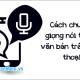 Photo of How to turn your voice into text on your phone