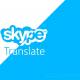 Photo of Microsoft for Skype Translator pre-registration tools