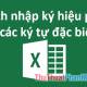 Photo of Phi symbols in excel, how to enter phi symbols and other special characters in Excel