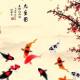 Photo of Please download a set of feng shui wallpapers for your computer