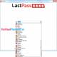 Photo of Prevent viewing password password stored on the browser