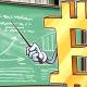 Photo of School in France, opening Blockchain industry, accepting tuition with Bitcoin