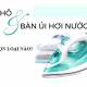 Photo of Which type should be chosen between: Steam iron and dry iron?