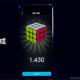 Photo of Xiaomi Mi 10 needed just 1.43 seconds to solve the 3x3 rubik cube, beating the world champion in the subject