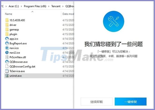 How to debug a Windows application with Process Monitor Picture 4