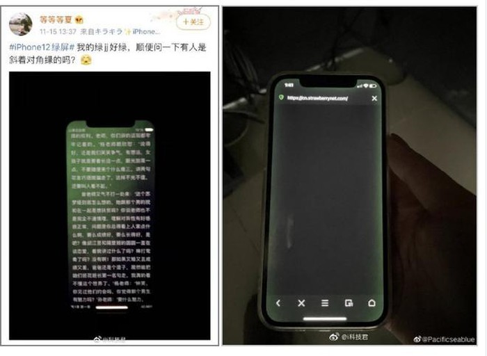 iPhone 12 is still not perfect, still 'many bugs, many bugs' Picture 4