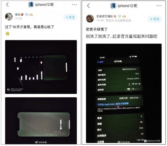 iPhone 12 is still not perfect, still 'many bugs, many bugs' Picture 5