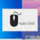 How to download and use Auto Click does not occupy the mouse on the computer