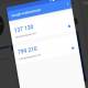 Photo of How to move Google Authenticator information to a new phone