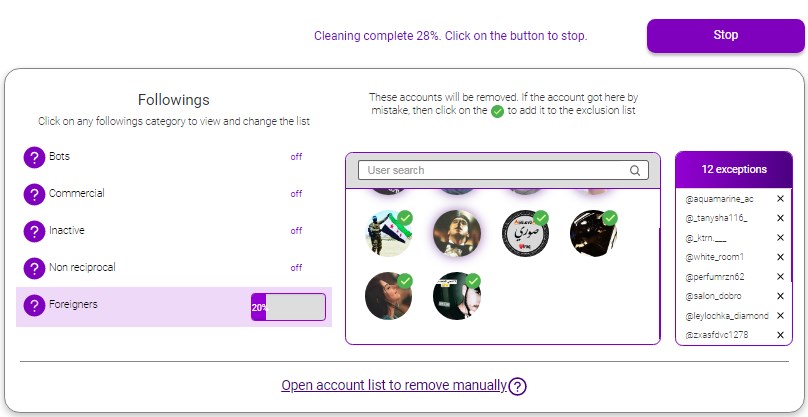 Picture 8 of How to clean up your Instagram account in 2021
