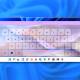 Photo of How to change the theme and background color of the Windows 11 virtual keyboard