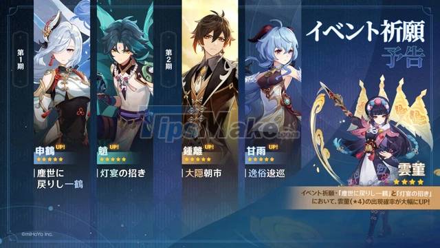 Genshin Impact: Why is Yae Miko attracting attention from gamers? Picture 3