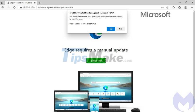 Ransomware appeared to fake Edge browser updates, extorting users with Bitcoin Picture 2