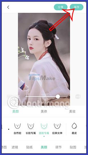 Instructions for using FaceU to take unique selfies Picture 24