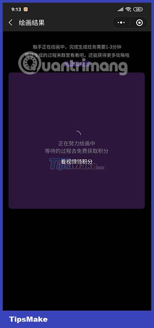 Instructions for using Wechat to draw detailed AI pictures Picture 11