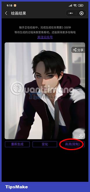 Instructions for using Wechat to draw detailed AI pictures Picture 12