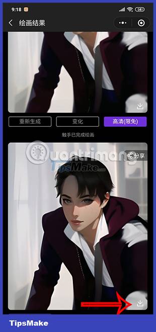 Instructions for using Wechat to draw detailed AI pictures Picture 14