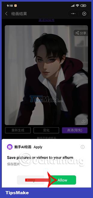 Instructions for using Wechat to draw detailed AI pictures Picture 15