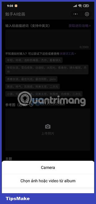 Instructions for using Wechat to draw detailed AI pictures Picture 6