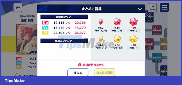 Tips for getting a good score while playing Ensemble Stars Music Picture 7