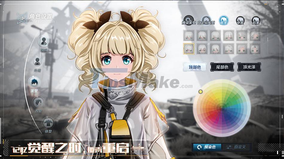 Tower of Fantasy: a mobile game that competes with Genshin Impact Picture 2