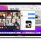 Photo of How to set the scroll bar to always show on macOS