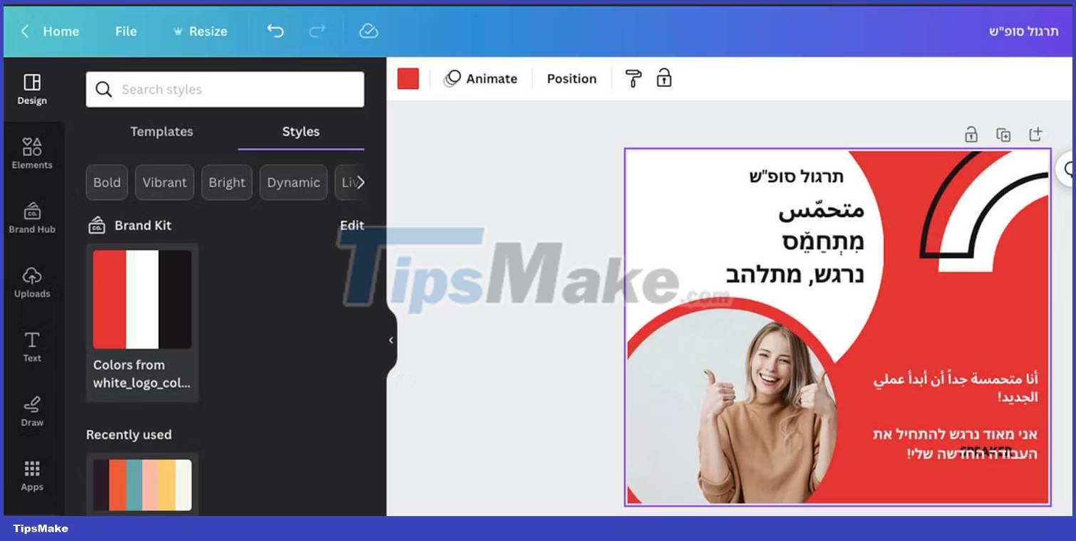 Should I upgrade to Canva Pro? Picture 3