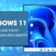 Photo of How to bring This PC to Desktop Windows 11