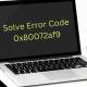 How to fix Windows error code 0x80072AF9
