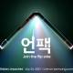 Photo of Samsung Unpacked 2023: Galaxy Z Fold 5, Z Flip 5, Watch 6, Tab S9 officially launched