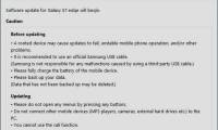 How to Check for Updates on Android Phone
