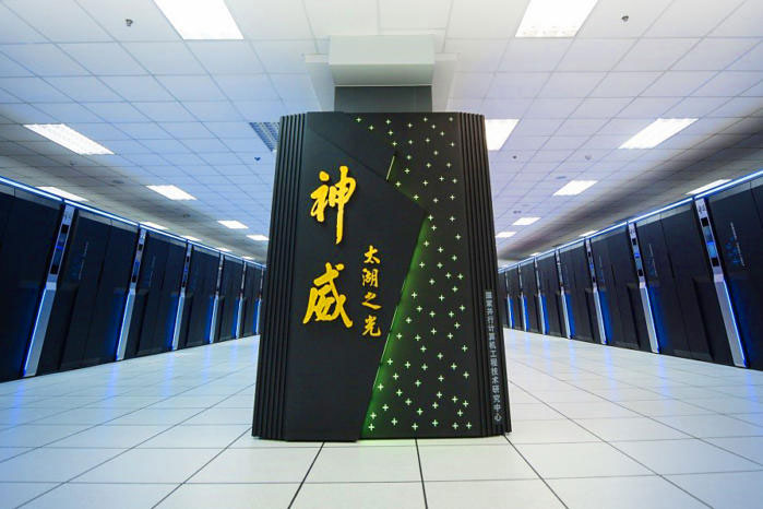 10 fastest supercomputers in the world 2024 Picture 4