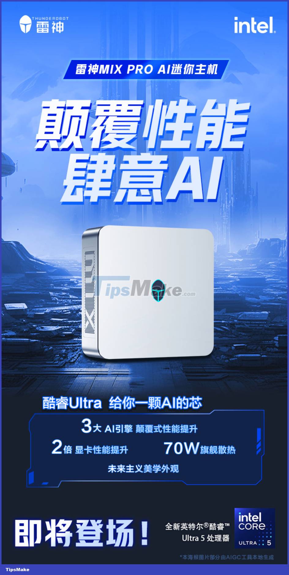 The first Mini PC models running Intel Core Ultra 'Meteor Lake' chip launched: CPU up to 16 cores, Arc GPU, 70W TDP Picture 6