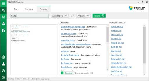 11 Professional English Translation Software Like Translators Picture 11